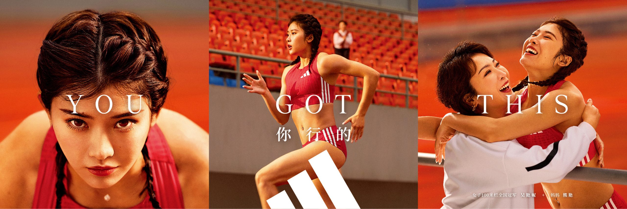 Yuyang Liu – ADIDAS SS25 CAMPAIGN